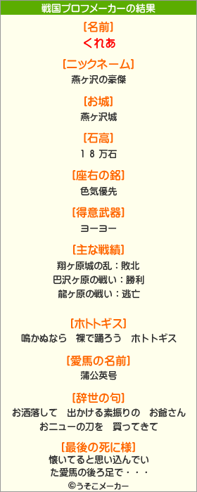 busyoくれあ.gif